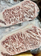 The NY Strip Box